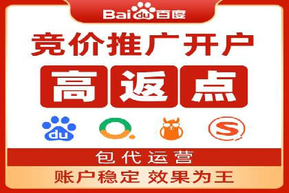 百度竞价托管公司经典案例集锦：策略与实践的完美结合