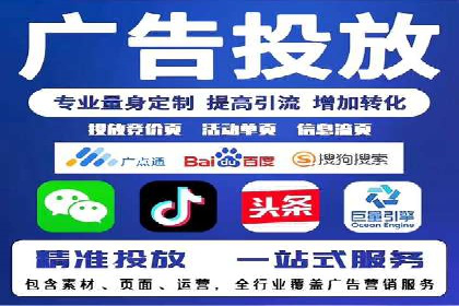 某电商平台的竞价托管SEM实践