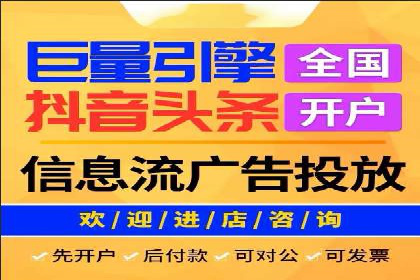 竞价托管SEM案例分析：提升品牌曝光度